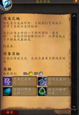 翡翠梦魇m眼球攻略解密扭曲的翡翠梦境攻略