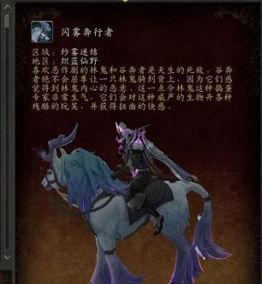 魔兽世界暗影界编年史全章节剧情解析