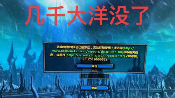 魔兽世界台服还能玩吗,如何登陆魔兽世界台服?