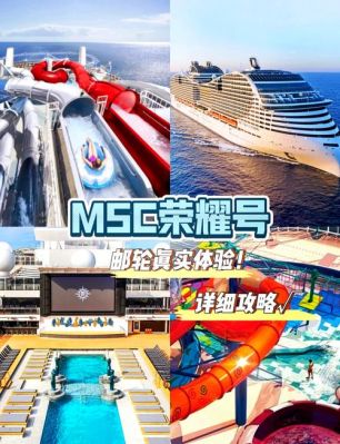 上海坐游轮旅游攻略,上海游船攻略旅游推荐