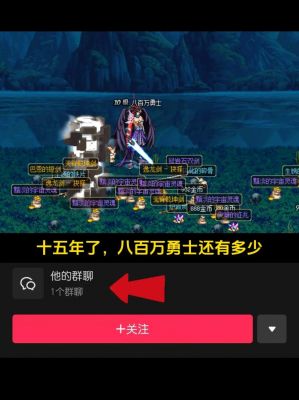 dnf什么时候正式开服的