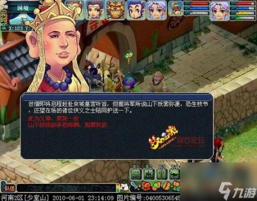 梦幻西游2侠水路副本攻略梦幻西游2攻略侠水路副本