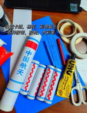 迷你世界怎么做火箭