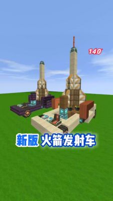 迷你世界航空燃料怎么做