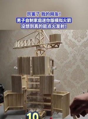迷你世界的火箭燃料在哪里