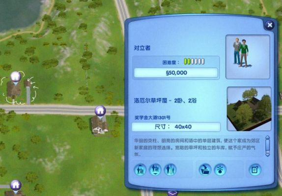 模拟人生3最值得玩的4个资料片是什么?
