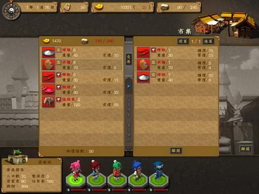神镖闯江湖攻略(神镖闯江湖攻略剧情)