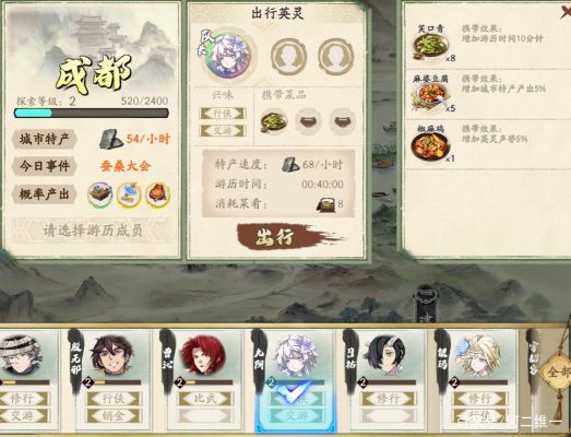 魔兽rpg天地劫的攻略