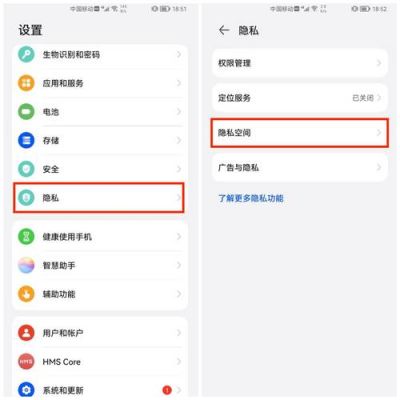 保卫萝卜2全屏游戏在华为麦芒4中怎么退出