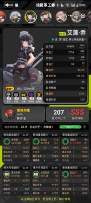 保卫橘子2第1-6关攻略引爆炸弹寻出路