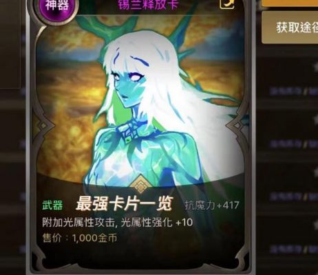 dnf智力卡片怎么获得?效果如何?