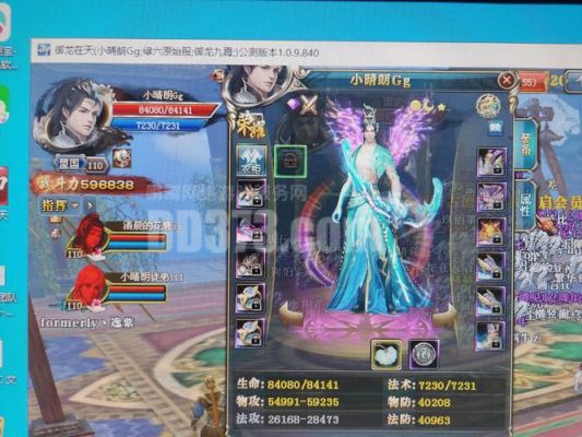 御龙在天宝石镶嵌全攻略:打造独一无二的神装