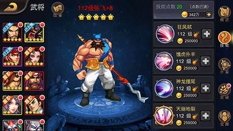 三国战纪手游攻略,单人模式怎么打?攻略技巧有哪些?