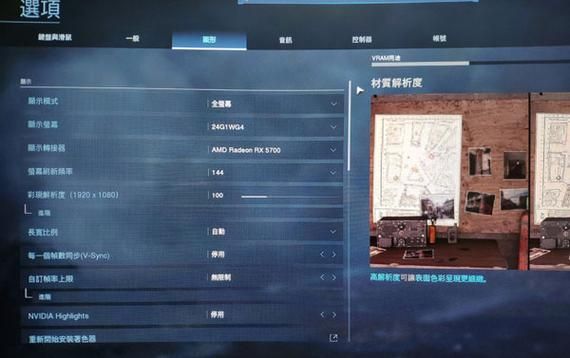 使命召唤16幽灵技能效果是什么_cod16幽灵技能效果介绍