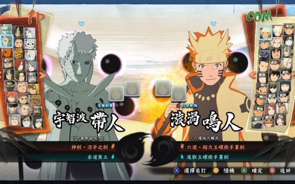 火影忍者究极风暴4在steam上叫什么