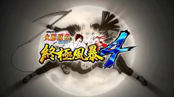 火影忍者究极风暴4steam上叫什么?