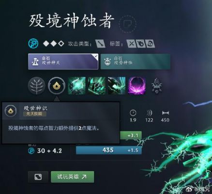 DOTA黑鸟:技能天赋与装备选取全攻略