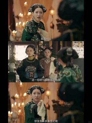 尔晴结局是什么