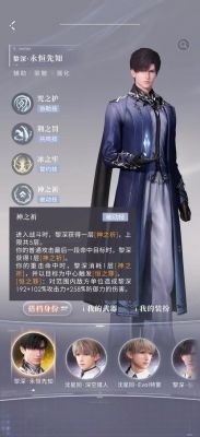 永恒汉化手游攻略大全?如何快速提升游戏等级?
