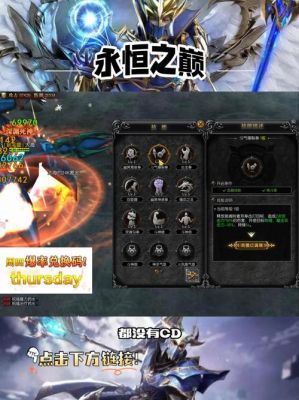 手游永恒传说石延风版全攻略