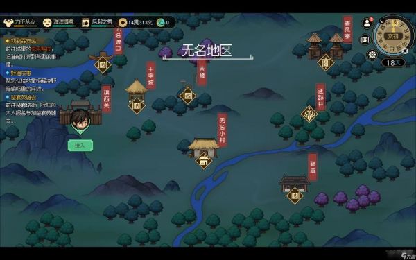 金庸立志传五毒教那里怎么过