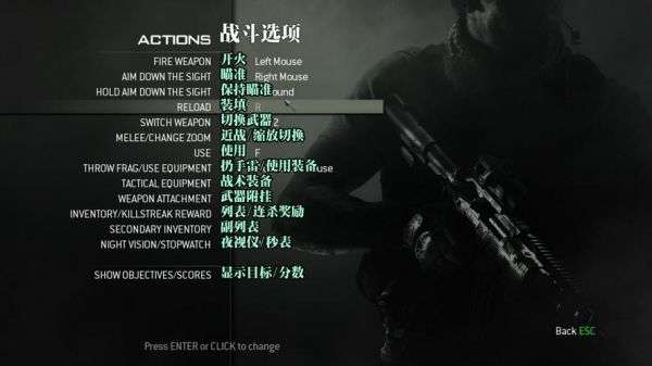 使命召唤8怎么设置中文