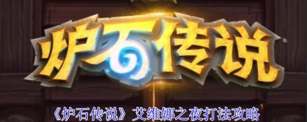 魔兽世界聚焦之虹的钥匙在哪-聚焦之虹的钥匙获取位置及方法
