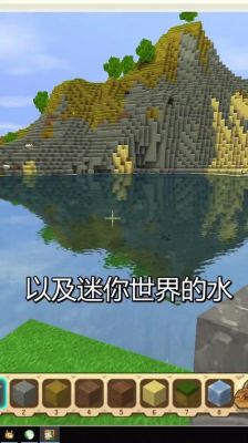 我的世界是益智游戏吗?我的世界到底是个什么游戏?