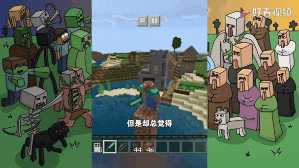 我的世界对青少年是否有害处?