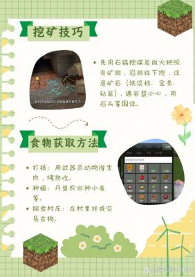 我的世界算不算益智类游戏?