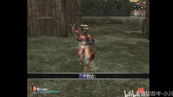 真三国无双3