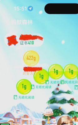 绿色能量攻略?绿色能量在哪?