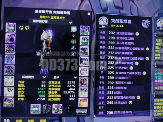 魔兽世界怀旧服可以几多人