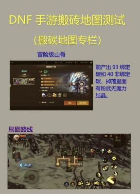 地下城怎么注销冒险团