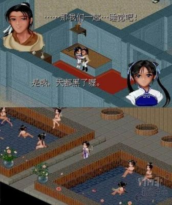 幻想娼馆任务怎么过