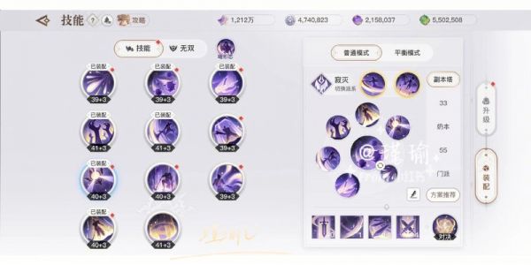 天谕手游流光优缺点详评