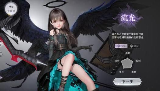 《天谕》奶流光PVE技能加点以及操作套路
