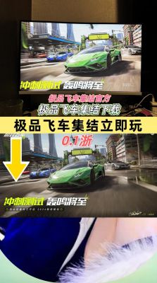 极品飞车8为什么地图有锁,选不得?如何选这些地图?