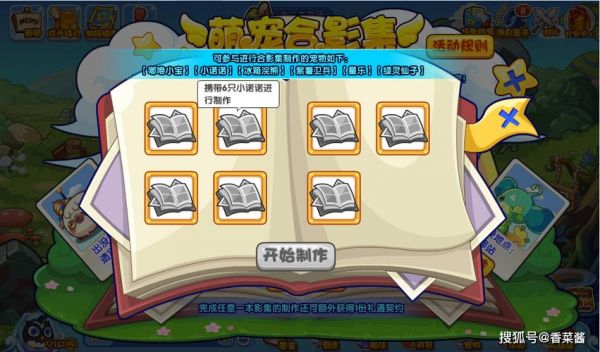 洛克王国绿灵仙子技能表,洛克王国绿麟小子?