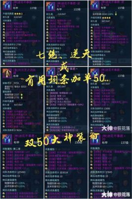 《倩女幽魂手游》魅者灵兽技能性格搭配技巧攻略