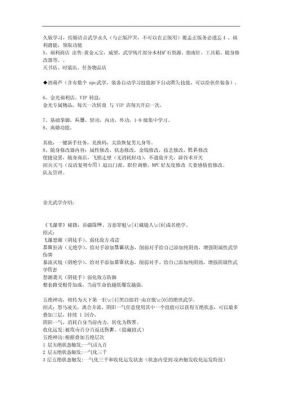 《英雄群侠传2》怎样当皇帝?