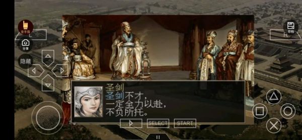三国志7自创武将攻略三国群英传7的怎么把4个武将弄在一起