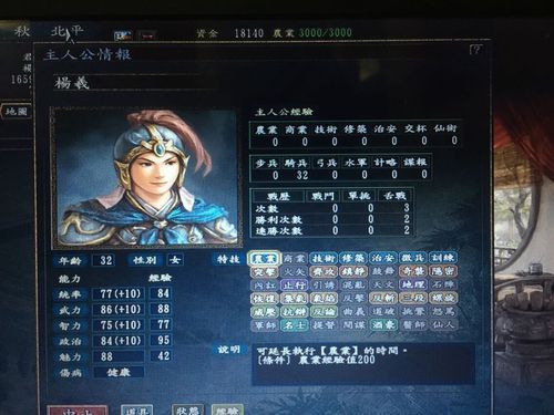 三国志10白小青怎么娶