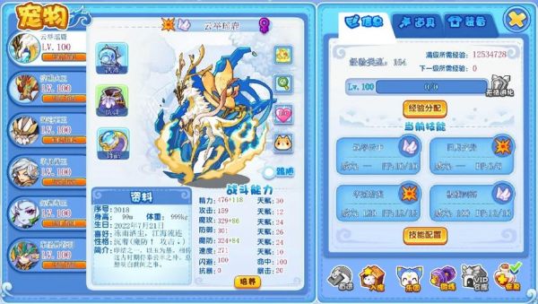 洛克王国魔法先锋队活动在哪-洛克王国游戏问答推荐