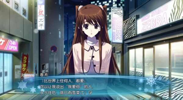 白色相簿2游戏顺序:回顾发布历史,理清游戏顺序