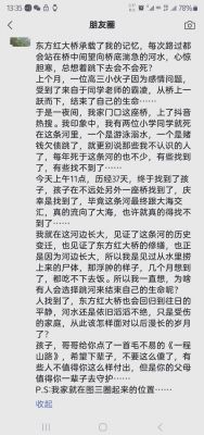 牧场物语记忆的种子事件攻略牧场物语种子记忆任务攻略