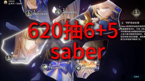 命运长夜攻略rpg命运长夜攻略