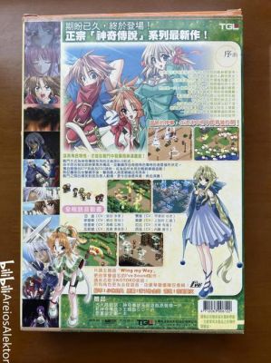 《新神奇传说3》游戏赚钱解析全心得