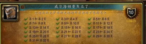 炉石传说纳克萨玛斯在哪,炉石传说纳克萨玛斯全boss攻略