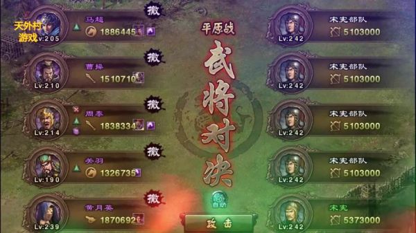 全面战争三国刘备怎么入蜀介绍_全面战争三国刘备怎么入蜀是什么